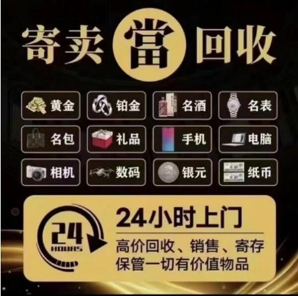 昆明官渡区抵押汽车